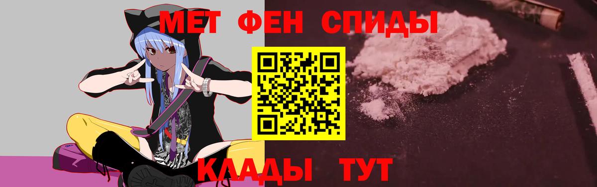 АМФЕТАМИН Premium  Вход с VPN  АМФ  Зеленокумск 