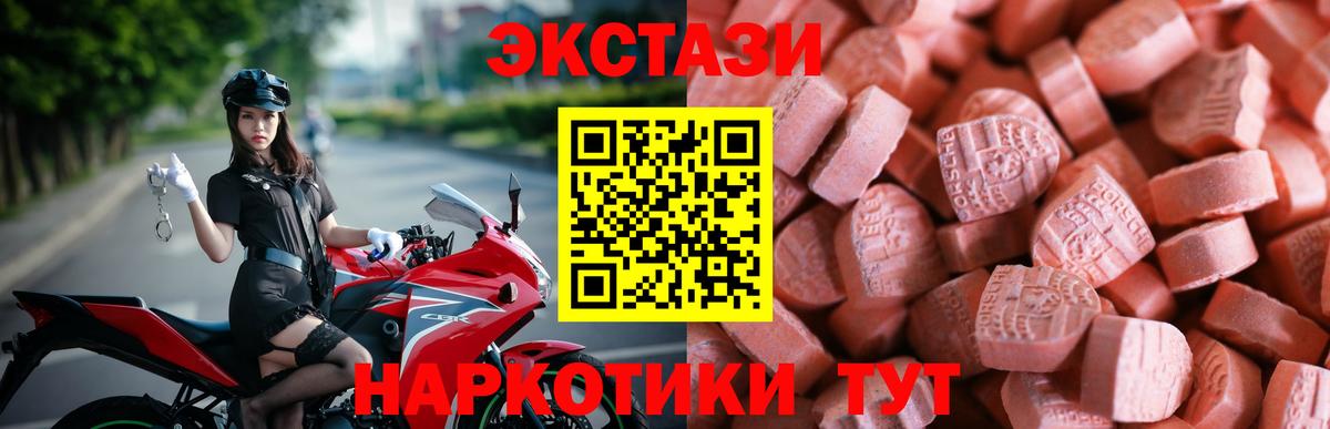 Ecstasy DUBAI Зеленокумск