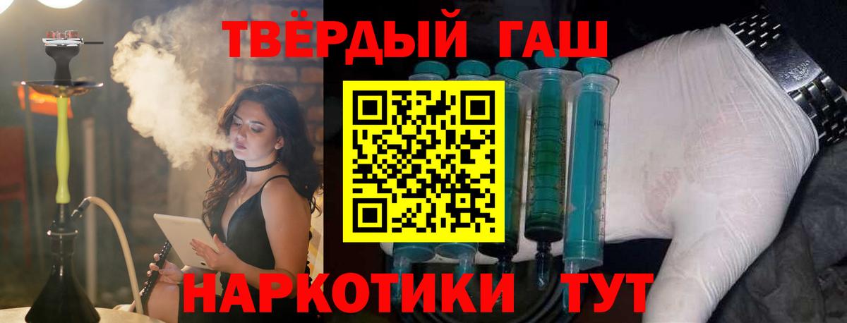 ГАШ Изолятор Зеленокумск
