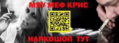 тгк Краснокаменск