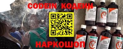 марки nbome Краснознаменск