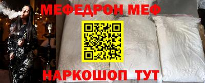 соль ск Краснодар