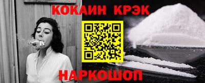 соль ск Краснодар
