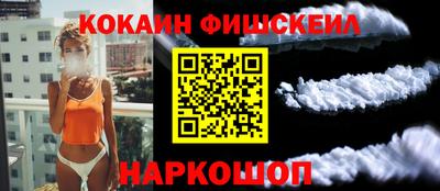 тгк Краснокаменск