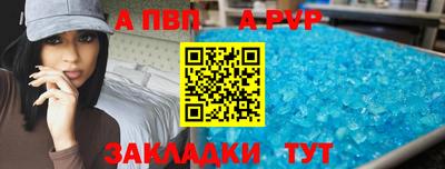 тгк Краснокаменск