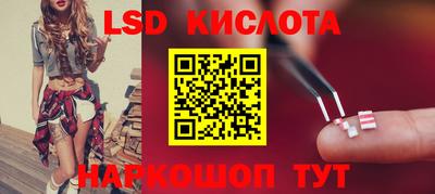соль ск Краснодар