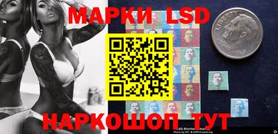 соль ск Краснодар