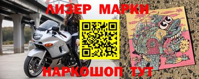 соль ск Краснодар