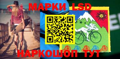 марки nbome Краснознаменск