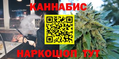 соль ск Краснодар