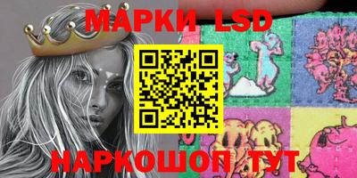 марки nbome Краснознаменск