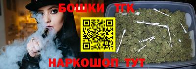 тгк Краснокаменск