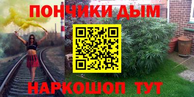 соль ск Краснодар