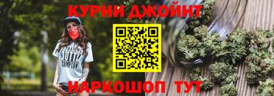 марки nbome Краснознаменск