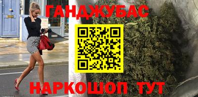 соль ск Краснодар