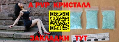 соль ск Краснодар