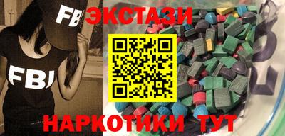 марки nbome Краснознаменск