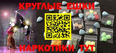 марки nbome Краснознаменск