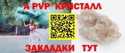 тгк Краснокаменск