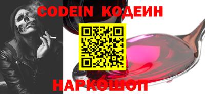 марки nbome Краснознаменск