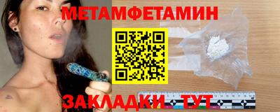 тгк Краснокаменск