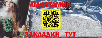 тгк Краснокаменск