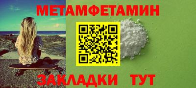 марки nbome Краснознаменск