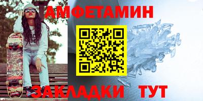 марки nbome Краснознаменск