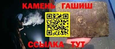 тгк Краснокаменск