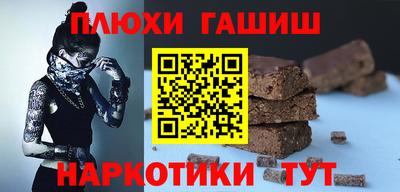 соль ск Краснодар