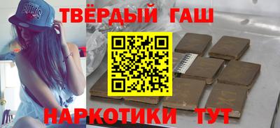 соль ск Краснодар