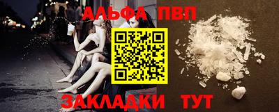 соль ск Краснодар