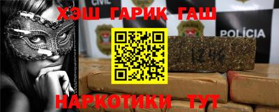 соль ск Краснодар