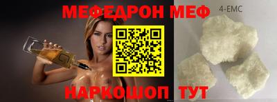 соль ск Краснодар