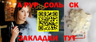 марки nbome Краснознаменск