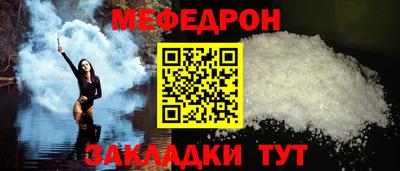соль ск Краснодар