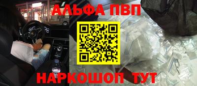 соль ск Краснодар