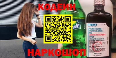 тгк Краснокаменск