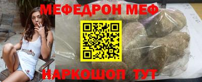 марки nbome Краснознаменск