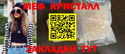 тгк Краснокаменск