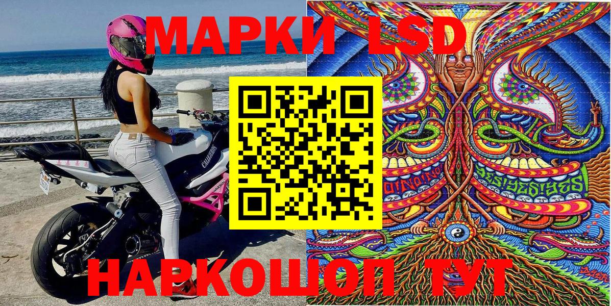 Марки N-bome 1500мкг  Вход с VPN  Зеленокумск 