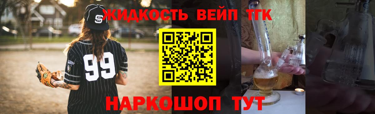 Зеленокумск  как найти закладки  Вход с VPN  Дистиллят ТГК THC oil 