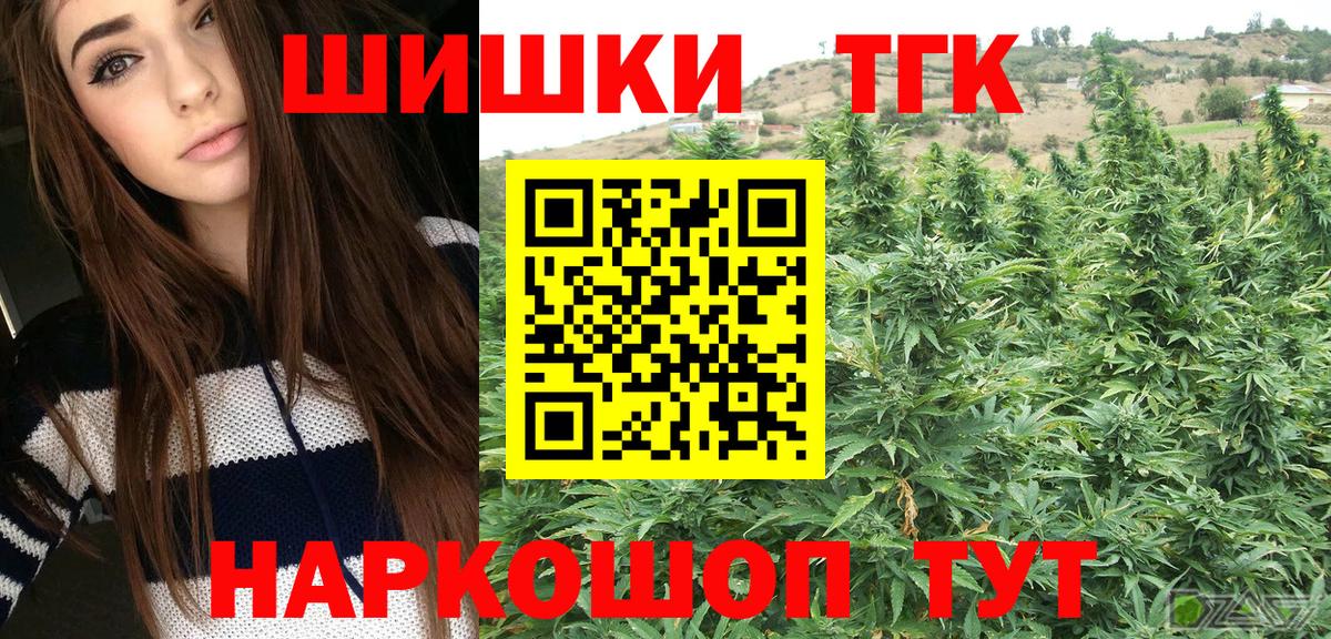 Бошки марихуана марихуана Зеленокумск